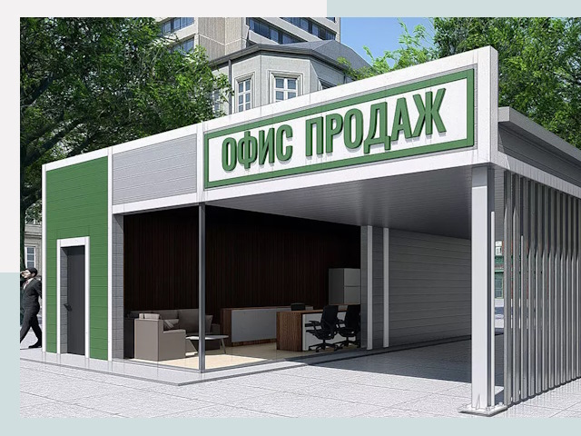 Строительство офисных здания в Кызыле